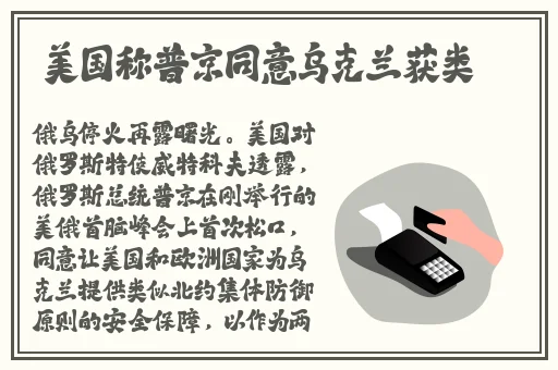 中国14may18_XXXXXL56edui