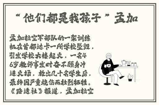桃红色界入口