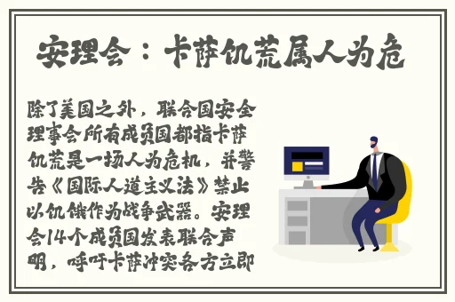 仙女肚子里面满满的都是