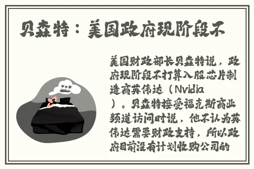 双人床上剧烈运动打扑克APP
