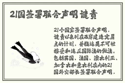 混乱小镇公交车售票员工作内容