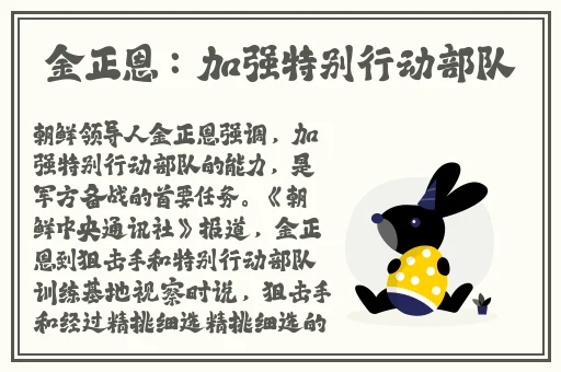 大雷插大狙